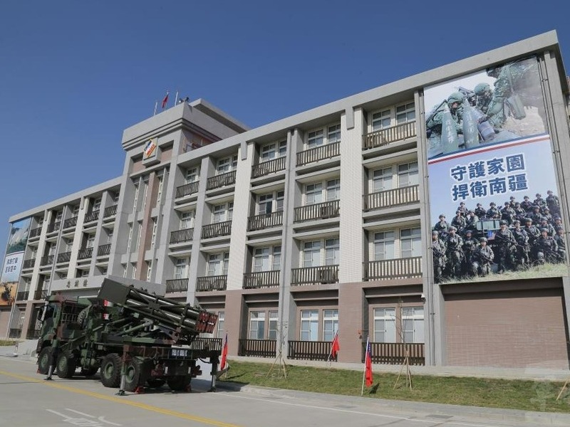 Kaotan camp